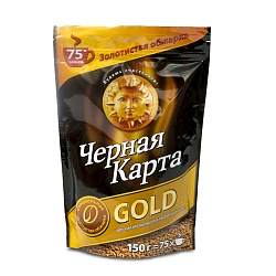 КОФЕ ЧЕРНАЯ КАРТА ГОЛД РАСТВОРИМЫЙ 150ГР М/У