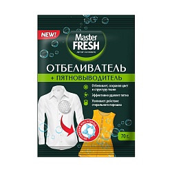 ОТБЕЛИВАТЕЛЬ ПЯТНОВЫВОДИТЕЛЬ КИСЛОРОД МАСТЕР ФРЕШ 70ГР