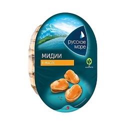 Мясо мидии чилийской Русское море в раст. масле "Классик" 180гр