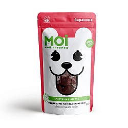 ЛАКОМСТВО Д/СОБАК МОЙ ПИТОМЕЦ МЕДАЛЬОНЫ ИЗ МЯСА БАРАНИНЫ ПЛ/ПАК 85Г