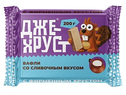 ВАФЛИ СЛАСТИ ДЖЕХРУСТ СО СЛИВОЧНЫМ ВКУСОМ 200ГР