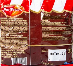 ДРАЖЕ ГРИЛЬЯЖ В ШОКОЛАДНОЙ ГЛАЗУРИ ФАС РОТ ФРОНТ 200ГР