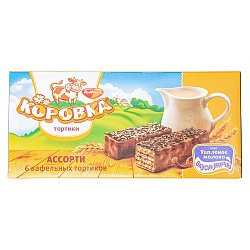 ТОРТ ВАФЕЛЬНЫЙ КОРОВКА АССОРТИ 200ГР
