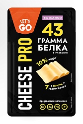 БЗМЖ СЫР CHESSE PRO LETS GO ПОЛУТВЕРДЫЙ БЕЗЛАКТОЗНЫЙ 20% СЛАЙСЫ 125ГР