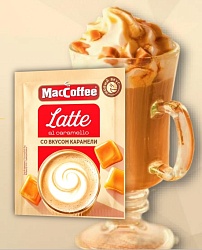 НАПИТОК MAC LATTE РАСТВОРИМЫЙ СО ВКУСОМ КАРАМЕЛИ 22ГР