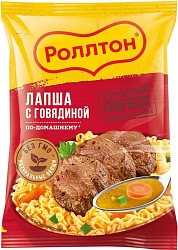 ЛАПША РОЛЛТОН ПО-ДОМАШНЕМУ С ГОВЯДИНОЙ 85ГР
