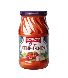 СОУС КУХМАСТЕР ОСТРЫЙ ПО-ГРУЗИНСКИ 480ГР