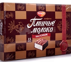 НАБОР КОНФЕТ ПТИЧЬЕ МОЛОКО СЛИВ/ВАН РОТФРОНТ 200ГР