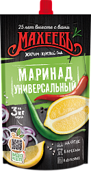 ПРИПРАВА  "МАХЕЕВЪ", МАРИНАД УНИВЕРСАЛЬНЫЙ, ПАКЕТ ДОЙ-ПАК, 300ГР/16 ШТ