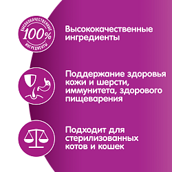 КОРМ ВИСКАС РАГУ С КУРИЦЕЙ ПАУЧ 75ГР