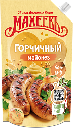 МАЙОНЕЗ МАХЕЕВ ГОРЧИЧНЫЙ 50,5% 400ГР ДПДЗ