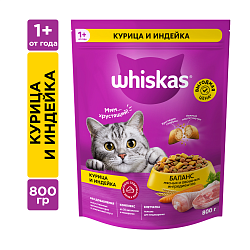 Сухой корм для кошек Whiskas Вкусные подушечки с паштетом курица и индейка, 800 г