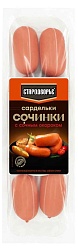 САРДЕЛЬКИ СОЧИНКИ БОРДО СТАРОДВОРЬЕ 400ГР