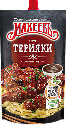 СОУС МАХЕЕВ ДЕЛИКАТЕСНЫЙ ТЕРИЯКИ 230ГР