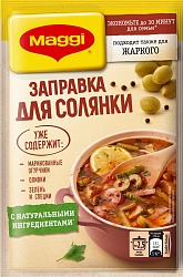 ЗАПРАВКА ДЛЯ СОЛЯНКИ МАГГИ 180ГР