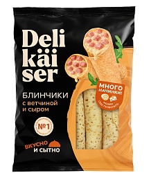 БЛИНЧИКИ ДЕЛИКАЙЗЕР С ВЕТЧИНОЙ И СЫРОМ 350ГР