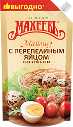 МАЙОНЕЗ МАХЕЕВ С ПЕРЕПЕЛИНЫМ ЯЙЦОМ 50,5% 400ГР