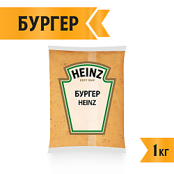 БАЛК БУРГЕР  HEINZ 1 КГ