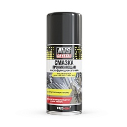 СМАЗКА ПРОНИКАЮЩАЯ МФУ AV-40 АЭРОЗОЛЬ 210МЛ