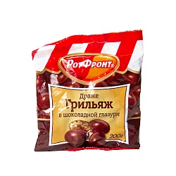 ДРАЖЕ ГРИЛЬЯЖ В ШОКОЛАДНОЙ ГЛАЗУРИ ФАС РОТ ФРОНТ 200ГР