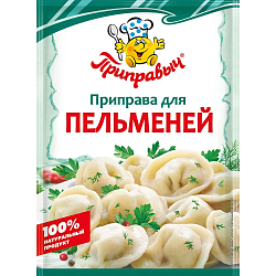 ПРИПРАВА ДЛЯ ПЕЛЬМЕНЕЙ ПРИПРАВЫЧ 15Г