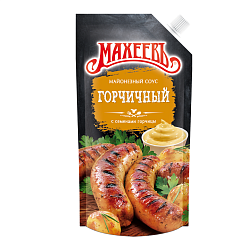 СОУС МАЙОНЕЗНЫЙ МАХЕЕВ ГОРЧИЧНЫЙ С СЕМ ГОРЧИЦЫ 50,5% Д/П 200ГР