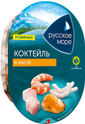 КОКТЕЙЛЬ РУССКОЕ МОРЕ ИЗ МОРЕПРОДУКТОВ В МАСЛЕ ОРИГИНАЛ 180ГР