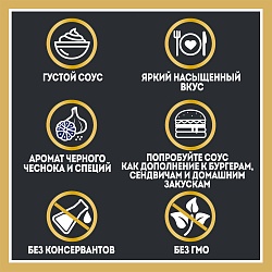 СОУС ХАЙНЦ БУРГЕР 200ГР ДП