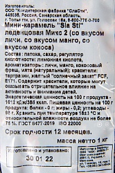 КАРАМЕЛЬ-МИНИ СЛАСТИ ЛЕДЕНЦОВАЯ МИКС 1000 ГР