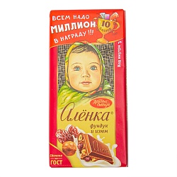ШОКОЛАД АЛЕНКА С ФУНДУКОМ И ИЗЮМ 90ГР