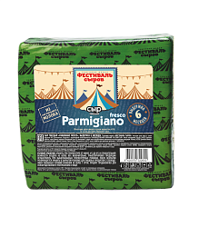 БЗМЖ СЫР ПАРМИДЖАНО ФРЕСКО 6 МЕС ФЕСТИВАЛЬ СЫРОВ 45% /ВЕС