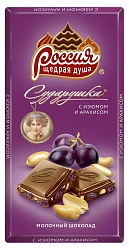 Шоколад Сударушка Молочный с изюмом и арахисом 82гр