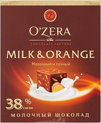 Шоколад O'Zera Milk & Orange молочный с апельсином порционный, 90 г