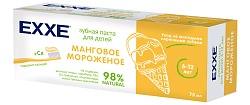 ЗУБНАЯ ПАСТА EXXE ДЕТСКАЯ С КАЛЬЦИЕМ МАНГОВОЕ МОРОЖЕНОЕ 75МЛ С 6 ЛЕТ