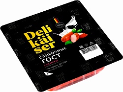СОСИСКИ DELIKAISER  СЛИВОЧНЫЕ ГОСТ 320 ГР