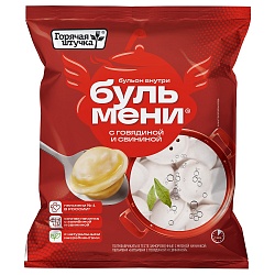 БУЛЬМЕНИ ГОРЯЧАЯ ШТУЧКА СВИНИНА/ГОВЯДИНА 700ГР