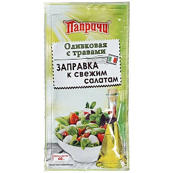 ЗАПРАВКА К САЛАТУ ИТАЛЬЯНСКИЙ ПАПРИЧИ ОЛИВКОВАЯ С ТРАВАМИ ФЛОУ-ПАК 40Г