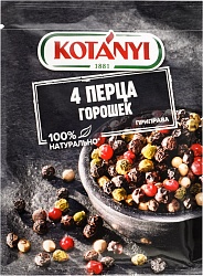 ПРИПРАВА 4 ПЕРЦА ГОРОШЕК КОТАНИ 20ГР