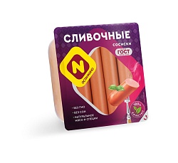 Сосиски Останкино Сливочные ц/о мгс 410гр