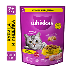 КОРМ ВИСКАС ПОДУШЕЧКИ ПАШТЕТ ПТИЦА 800ГР