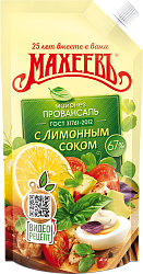 МАЙОНЕЗ МАХЕЕВ С ЛИМОННЫМ СОКОМ 200МЛ Д/П