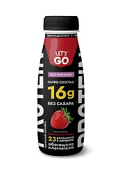 БЗМЖ КОКТЕЙЛЬ МОЛОЧНЫЙ LET'S GO БЕЗЛАКТОЗ 0% КЛУБНИКА ПЭТ 270ГР