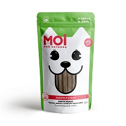 ЛАКОМСТВО Д/СОБАК МОЙ ПИТОМЕЦ ДЕНТА ДЛЯ ЧИСТКИ ЗУБОВ 85ГР