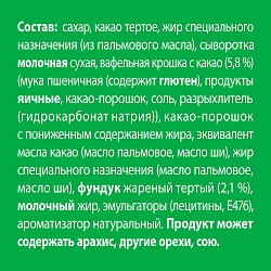 Родные Просторы фундук 180 гр.