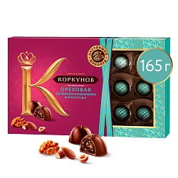 НАБОР КОНФЕТ А.КОРКУНОВ ОРЕХОВАЯ КОЛЛЕКЦИЯ ТЕМН/МОЛ ШОКОЛАДА 165Г