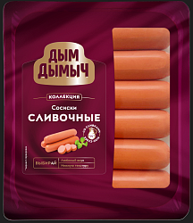 СОСИСКИ ДЫМ ДЫМЫЧ КОЛЛЕКЦИЯ СЛИВОЧНЫЕ 300ГР