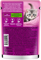 КОРМ ВИСКАС ДЛЯ КОТЯТ РАГУ КУРИЦА ПАУЧ 75ГР