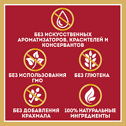 Кетчуп Хайнц Итальянский пл/бут 800г