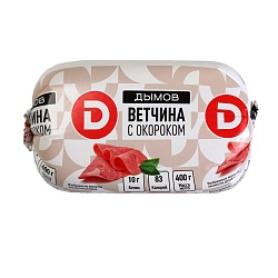 ВЕТЧИНА ДЫМОВ С ОКОРОКОМ П/А 400ГР