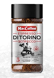 КОФЕ MACCOFFEЕ ЭСПРЕССО ДИТОРИНО НАТУР.РАСТВОР.СУБЛ. СТ/Б 90ГР